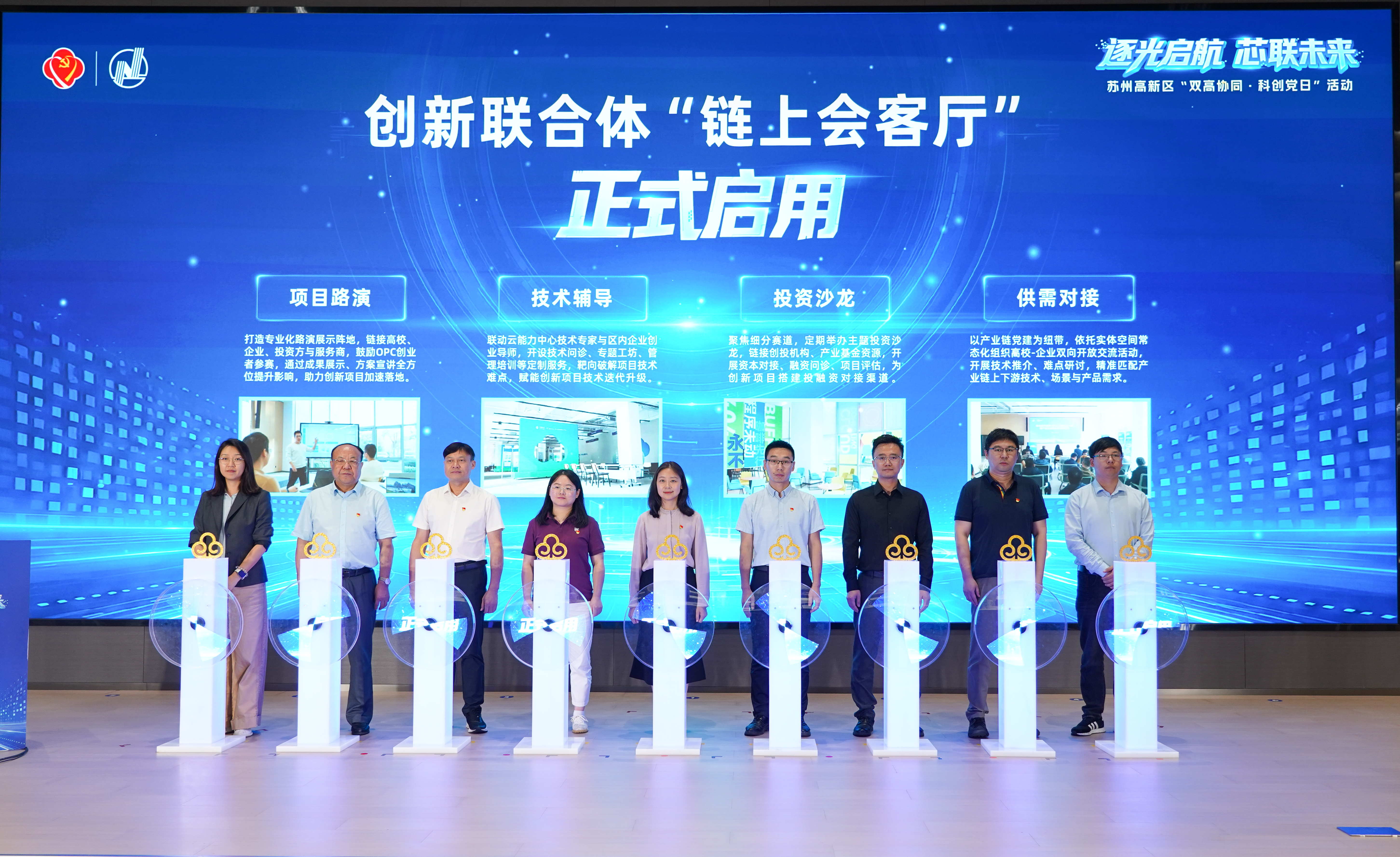 微信图片_20260623214247_692_2710.jpg