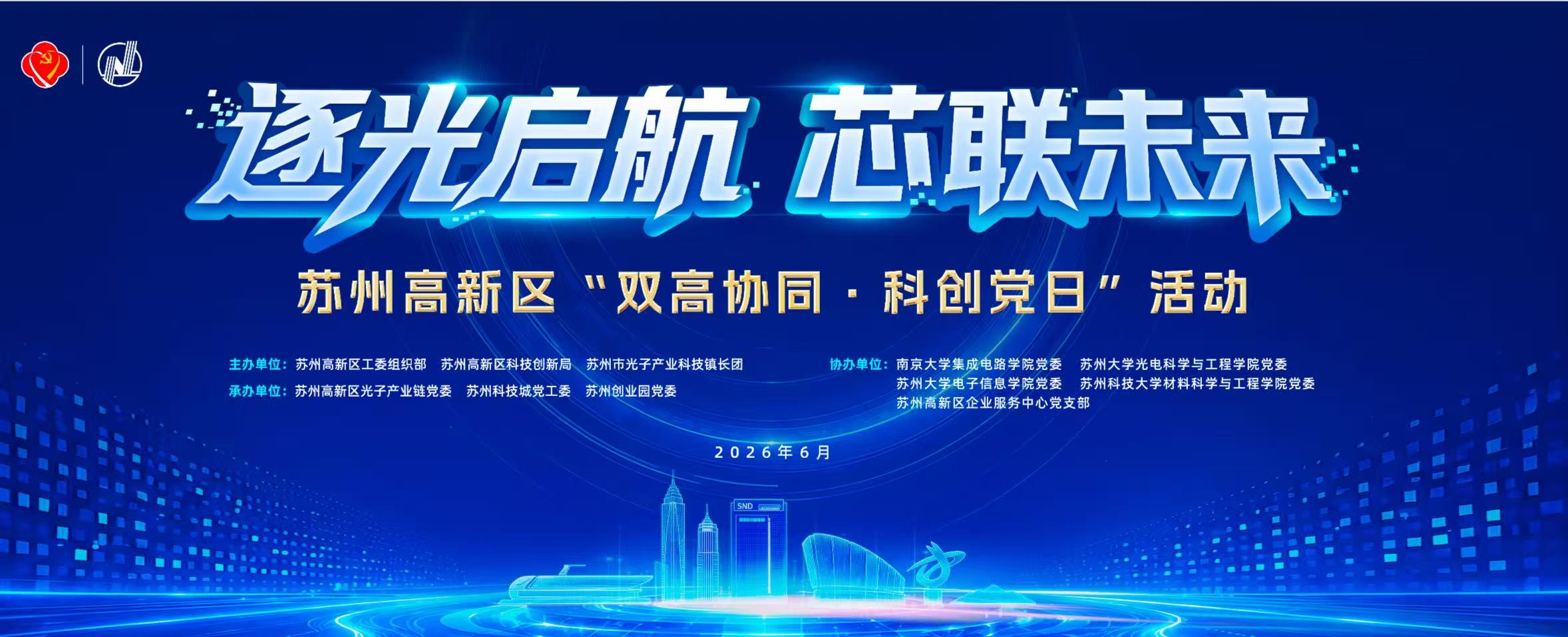 微信图片_20260622130855_571_2710.jpg